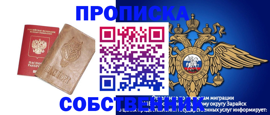 временная регистрация госуслуги в Мордовии