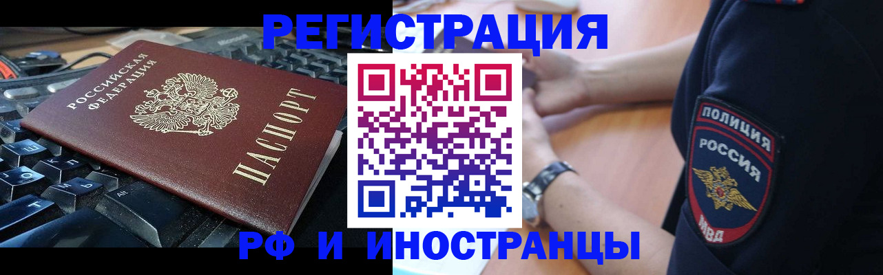 пропишу в квартире в Мордовии