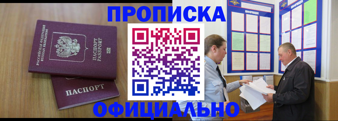 миграционный учет в Мордовии